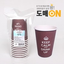 종이컵 10온스 일회용핫컵 10개 친환경 테이크아웃컵, 단품