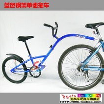 자전거 트레일러 접기 싱글랙 여행 캠핑 연결장치 사이클바, 청색 철골 단속 트레일러