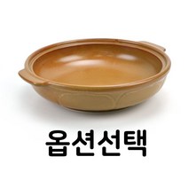KO 키친쿡 황토 내열 도자기 두부 전골 업소용 세라믹 감자탕 누릉지 칼국수 수제비 해물탕 뚝배기 냄비, 황토 5호