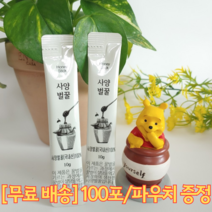 허니스틱 연다네 꿀스틱 달콤한 꿀 100포 100% 국내산 사양벌꿀 꿀선물
