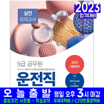 시나공컴활1급필기기출문제집 추천 BEST 인기 TOP 300