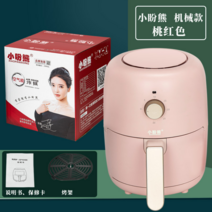 7L Large Fryer Airfryer f, 옵션10