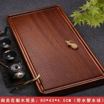 차판 퇴수기 차트레이 나무 쿵푸 차 트레이 테이블 Pu Erh 파티 럭셔리 배수 빈티지 티 사무실 액세서리 WK50TT, 80x43x4.5cm