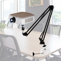 ZioBiz 카메라 디카 캠코더 고프로 프로젝터 빔프로젝트 받침대 스탠드삼각대 거치대, 선택4.프로젝터 거치대(관절형)