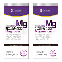 뉴트리메이드마그네슘 알뜰하게 구매할 수 있는 가격비교 상품 리스트
