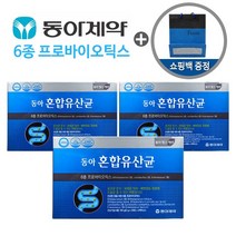 혼합유산균 6종 프로바이오틱스 90포 3박스 (쇼핑백 증정)
