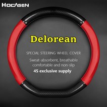 자동차 PUleather For Delorean 스티어링 휠 커버 정품 가죽 탄소 섬유 Fit Alpha 2 3 4 5 DMC-24, 04 D Shape-Red