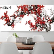DIY 명화 유화 그림 그리기 세트 꽃 매화 집콕 색칠하기 취미 키트, 70X180CM