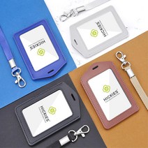 사원증 출입증 신분증 케이스 카드보관 목걸이 대회준비물 대기업 단체행사 회사, 1개, 세로브라운