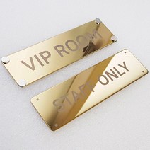 도어사인 메탈 문패 표지판 미니간판 표찰 홈데코 안내판 명패 인테리어 소품 C도어, 로즈골드, 장식부착(총4개)