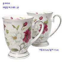 본차이나에일린에일린머그세트-마르끼머그-2인조