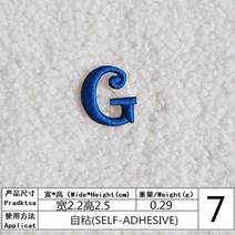 오바로크패치 자체 접착 로얄 블루 알파벳 문자 자수 패치 의류 신발 가방 철 스티커 아플리케 줄무늬 1 개