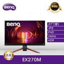 BenQ MOBIUZ EX270M 게이밍 무결점 모니터-IPS/ FHD/ 240HZ-