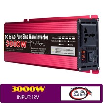순수 사인파 인버터 12V ~ 220V 차량, 07 12V3000W 220V