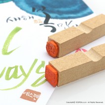 (주문제작)캘리그라피 전각 고무인 스탬프(10x10mm), 원형 양각, F형, 주문시 추가정보 요청칸 입력