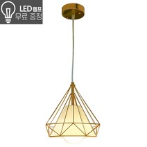 라인조명 로즈다이아1등 펜던트 LED 12w 볼램프 1개 무료증정 3가지 색상 블랙 로즈골드 골드 다이아1등 다이아식탁등 다이아팬던트 led식탁1등 led식탁조명등1등 다이아, 골드1등(소)-전구색노란빛