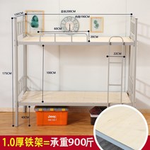 저렴한 led 평상형 고무나무 싱글 킹 퀸 2층 침대 프레임 diy 호텔 성인 낮은 무헤드 철 조립식, 기타, 【1m 너비 X2m】두꺼운 가중형 통판 침대