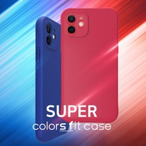 마이슈슈 아이폰13 프로 6.1 / iPhone13 PRO 6.1 컬러 소프트 TPU 풀커버케이스 휴대폰 케이스