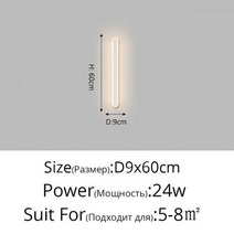 계단리프트 핸드카 대차 전동 가정용리프트 농업용운반차 아크릴 LED 방수 벽 램프 복도 계단 정원 주방 거실 다이닝 룸 베란다 침대 머리 실내 야외 조명, 12.White 60cm - Brightness dim