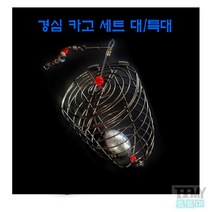 엠엔케이 경심 카고세트 대 / 특대 낚시채비 카고망, 40호