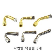 타이어 에어 밸브 연장 어댑터 공기압 스템 익스텐더, 골드, 45도