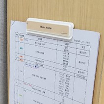 110mm 오더랙 주문서꽂이 빌지꽂이 홀더 식당