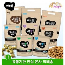 아침애 한우 채식 오리연어감자 황태 해조류 다이어트 퍼피 애견 강아지 수제 습식 사료, 6-아침애 오리연어감자 사료 1.8kg