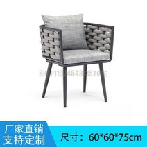 비치 야외용 라탄 의자 야외 등나무 의자 북유럽 레저 안뜰 테이블과 조합 호텔 홈스테이 정원 가구, 14 60X60X75CM  14