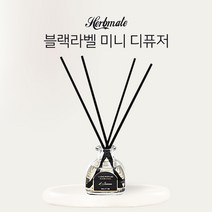 허브메이트 미니 디퓨저 블랙라벨 50ml, 블랙베리