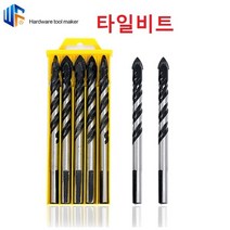 B타일기리 세라믹 타일비트 글라스비트 콘크리트 유리천공 낱개1개, 6mm
