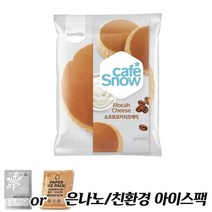 SL0430$ 삼)모카케익-50gx30봉, 1개, 1.5kg
