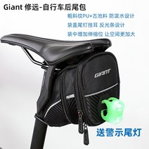 자전거 핸들바 안장 가방 스템백 킥보드 로드 짐받이 프레임 자이언트 제트 테일백 안산 바이크 수통백 테일백 라이딩 비, 01 1.5L, 02 20멀리-테일백