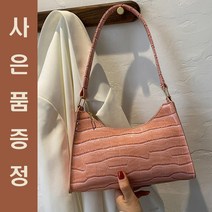여자 명품 쇼울더백 가방