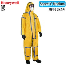 Spacel C Medium 하니웰 3형식 내화학보호복 전신일체형 삼중구조보호복 KCs인증제품 안전인증서OK