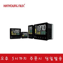 한영넉스 VX2-UCNA-A2C / 전류출력 / RS485통신 / LCD온도조절기