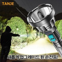 LED손전등 등산 캠핑 낚시 초강광 후레쉬 랜턴 써치라이트 탐조등, 한 개(블랙)