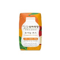 상하목장 유기농주스 사과/오렌지/케일 125ml 24팩 이중포장, 상세페이지 참조