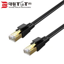 랜 케이블 CAT8 3m 연선 FTP 케이블 평면 플랫 랜선 패치코드 DW-FTP8F-3M