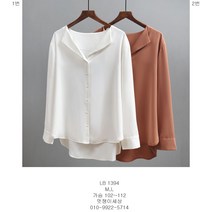 무대복 행사복 LB1394 블라우스