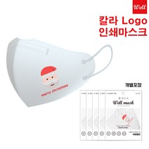 KF94 새부리형마스크 인쇄 인쇄마스크 주문제작 3D 2D새부리형/ 칼라/기업판촉물/ 홍보용/학교/교회 판촉물 로고 마스크 커스텀 프린팅 1매입 개별포장/전사인쇄 500매부터, 소형3D입체형, 다크네이비