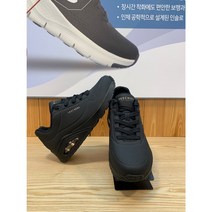 *워킹화 *쿠션화 *SL0 WCCD Y031 *스케쳐스코리아 *신발 작품이 되다. 신발을 바꾸는 신발 스케쳐스! *우노 스니커즈 #BBK