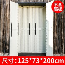 모듈 주택 농막 6평 모듈러하우스 컨테이너 소형 전문가용 DIY 100189, 하나, 이중 캐비닛(층판 미포함)