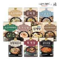 [차오름푸드] 원푸드 초간단 간편식 국/탕/찌개 500g 10종 내맘대로 골라 담기, 1.갈비탕 500gx4