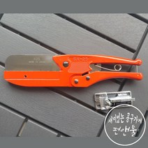 일본 MERRY 메리툴 SX-25 롱 덕트가위 닥트커터 PVC절단 플라스틱 절단 커터 다용도, 1개