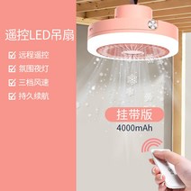 가벼운 캠핑용 무선 선풍기 써큘레이터 소형 책상용 클립형 무소음 usb 접이식 탁상용 미니, 핑크-걸이형[무드등/리모컨가능]4000MA