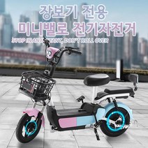 장보기 출퇴근 배달용 여성용 전기자전거 전동스쿠터, 그린옐로우