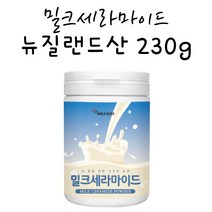 뉴질랜드 밀크 세라마이드 우유세라마이드 프랑스 엘라스틴 히알루론산 저분자 콜라겐 피쉬콜라겐 피셀라카제인 펩타이드, 1개, 230g