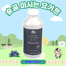 숲골 요거트 익는 마을 요거트 임실치즈마을 무설탕 파우치요거트, 숲골 마시는 요거트 블루베리 900ml