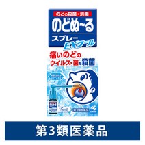 노도누루 스프레이 EX 쿨 15ml 직구, 일본