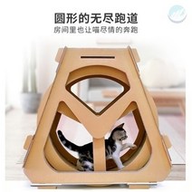 가구형 무소음 캣 휠 고양이 대형 쳇바퀴 캣워커 러닝머신머신 큰 스쿠터 클로 그라인더 롤링 볼 원피스 지루함 수직 실내 엔터테인먼트 여름 텀블링 완화, 물레방아 디딜방아 고양이 스크래치 보드 - 대형